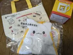 はなまるおばけ　くじ　バッグ　マグカップ　お手ふきタオル