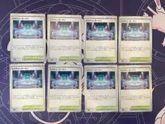 ミステリーガーデン　8枚