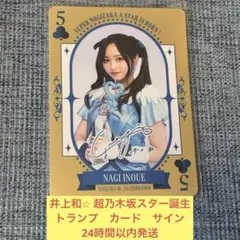 Item thumbnail for item d9ee5a07-c44f-40c1-9978-c9350e1d83ce