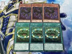 遊戯王　暗黒の招来神　七精の解門　各3枚セット