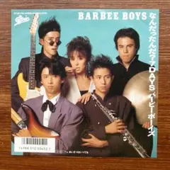 なんだったんだ?7DAYS / バービーボーイズ EPレコード