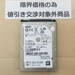 使用時間2941時間 正常確認済み HDD1000GB 2.5インチ(B1114