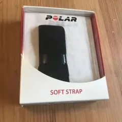 ポラール ソフトストラップ