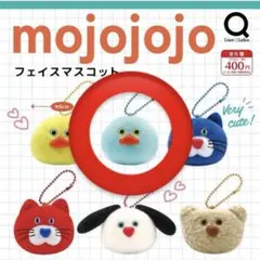 mojojojo フェイスマスコット ひよこ(緑)
