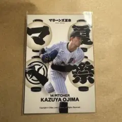 小島和哉投手　夏祭り　リアルトレカ