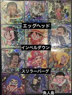 ワンピース 大量ウエハースレアシール29枚 (開封済)