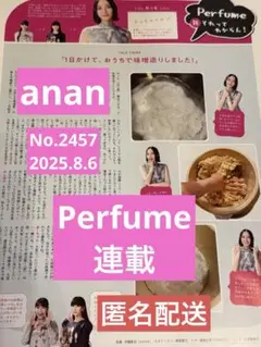 2025年最新】大本彩乃（のっち）の人気アイテム - メルカリ