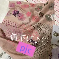pjc刺繍教室ハギレお得なセット3枚❣️目玉