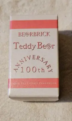 Item thumbnail for item 6aea86ce-7e05-4eb2-afac-61b0faa5a524