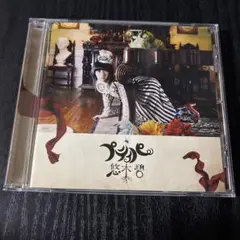 Item thumbnail for item 441851bf-61a7-4aac-909a-3d0dd51f34b5