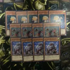遊戯王 アームド・ドラゴン セット
