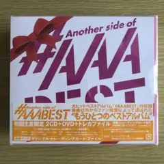 AAA CD Another side of #AAABEST【初回限定生産盤】