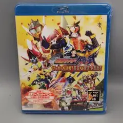 劇場版 仮面ライダー鎧武　サッカー大決戦！　未開封ブルーレイ