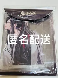 2025年最新】魔道祖師 あみあみ アクリルブックエンドの人気