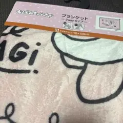 おぱんちゅうさぎ　ブランケット