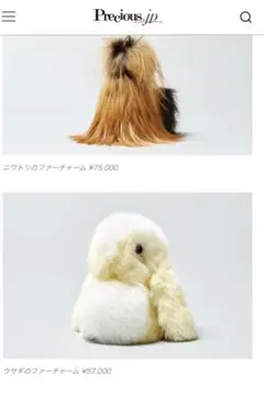 未使用級✨ロロピアーナ　 犬　キーホルダー　レディース m80309397974_1.jpg?1740877589