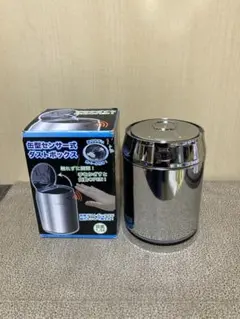 缶型センサー式ダストボックス