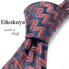 【極美品】Eikokuya ネクタイ 新品同様 ストライプ M字 赤黒 イタリア