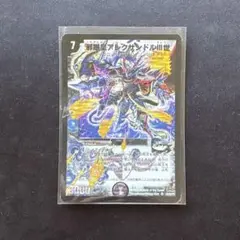 アレクサンドル3世　アレクサンドルⅢ世　初期　1枚