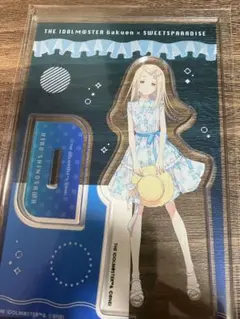 篠澤広　学マス　スイパラ　アクリルスタンド