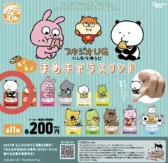 Item thumbnail for item f09c0afd-9581-4791-8973-014983268424