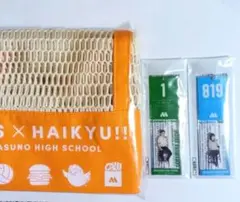 モスバーガー×ハイキュー
