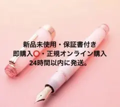 久保桜ブルームピンク・万年筆　F細字 八文字屋本店 on X: 