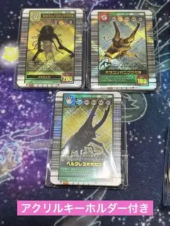 ムシキング　ミニチュアカードアクリル　ヘルクレスオオカブト　ギラファ　オウゴン
