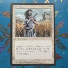 2025年最新】剣を鍬に 黒枠の人気アイテム - メルカリ