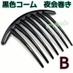 Item thumbnail for item 4a100741-ee20-457e-86e9-bd870fcb428f