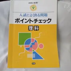 2025年最新】マイティー 学研の人気アイテム - メルカリ