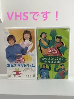 NHKおかあさんといっしょ 最新ソングブック あめふりりんちゃん　DVD NHKおかあさんといっしょ 最新ソングブック あめふりりんちゃん