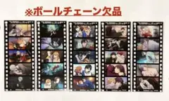 BUSTAFELLOWS フィルム風アクリルキーチェーン全種セット