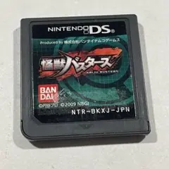 怪戦バスターズ ニンテンドーDS