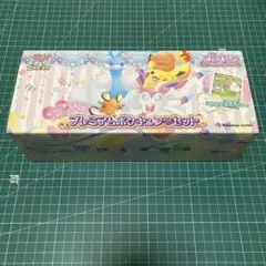 2025年最新】プレミアムポケキュンセットの人気アイテム - メルカリ