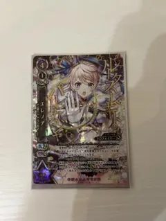 白猫プロジェクト TCG エレノア PR サイン 未開封 白猫プロジェクト エレノアサインカード