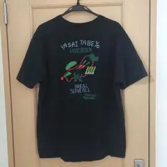 【未開封】藤井風　HEHNベジTシャツ　黒　Ｌサイズ 未使用】藤井風さん 野菜たべよ HEHNベジTシャツ 黒 ブラック S