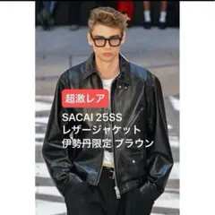 2025年最新】sacai 25ss レザージャケットの人気アイテム - メルカリ