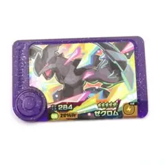 新品未使用品　ポケモンフレンダ　ゼクロム　スーパートレジャー