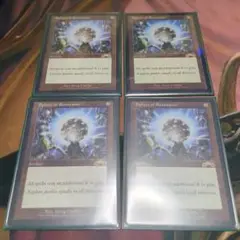 抵抗の宝球 4枚セット