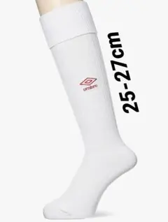 ✨新品✨アンブロサッカー ソックス ストッキング メンズ　25-27㎝
