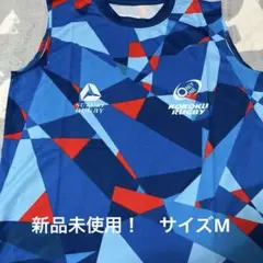 2025年最新】大東文化大学ラグビー部の人気アイテム - メルカリ