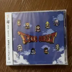 EPIC QUEST