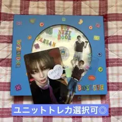 BOYNEXTDOOR BOYLIFE ソロジャケット　テサン