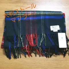 ジョンストンズ カシミヤマフラー グリーンレーベル