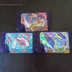 ポケモンカード 3枚セット スーパートレジャー