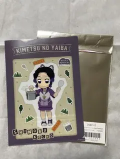 鬼滅の刃 マウンテンアクティビティグッズ⑦