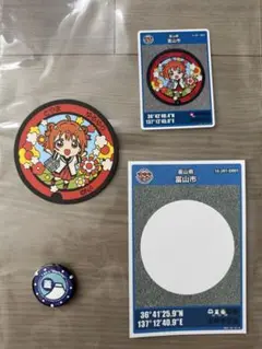 マンホールカード　富山　ゆるゆり
