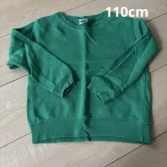 Item thumbnail for item 0535e805-fdb5-4310-835a-db0161e248be