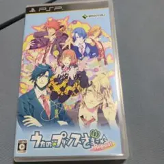 うたの☆プリンスさまっ♪ Repeat